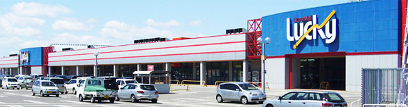 スーパーモールラッキー